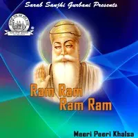 Ram Ram Ram Ram