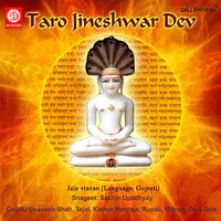 Taro Jineshwar Dev 