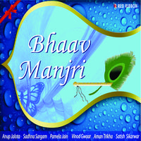 Bhaav Manjri