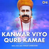 Kanwar Viyo Qurb Kamae