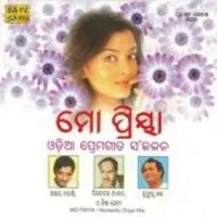 Mo Priya (romantic Oriya Hits)