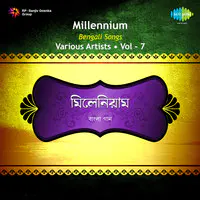 Millennium Bengali Vol 7