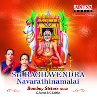 Sri Raghavendra Navarathinamalai