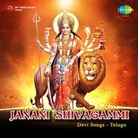 Janani Shivagammi Devi Songs Telugu
