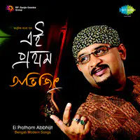 Ei Prothom Abbhijit - Abhijeet Ghoshal