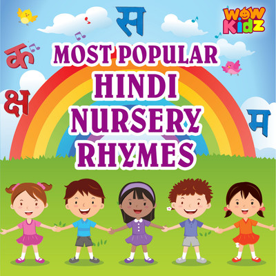 Chunnu Munnu MP3 Song Download by Abanty Maity (Most Popular Hindi Nursery  Rhymes)| Listen Chunnu Munnu Song Free Online