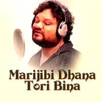 Marijibi Dhana Tori Bina