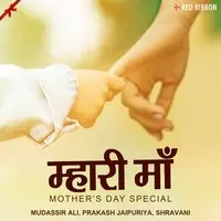 Mhari Maa - Mothers Day Special