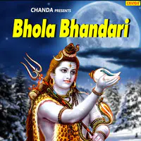 Bhola Bhandari
