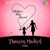 Thaayin Madiyil - Mothers Day Special