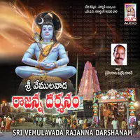 Sri Vemulavada Rajanna Darshanam