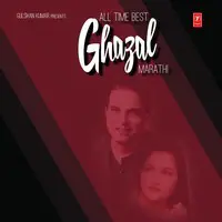 All Time Best Ghazals - Marathi