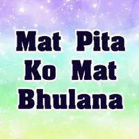 Mat Pita Ko Mat Bhulana