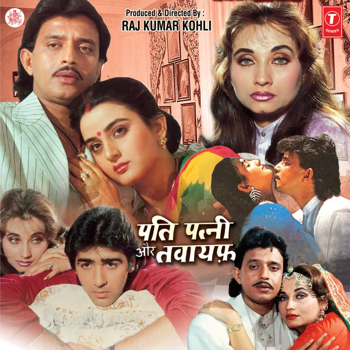 Pati Patni Aur Tawaif Songs Download Pati Patni Aur Tawaif Mp3 Songs Online Free On Gaana Com