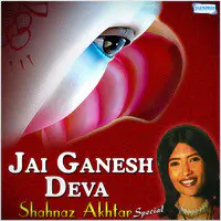 Jai Ganesh Deva - Shahnaz Akhtar Special