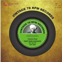 Vintage 78 Rpm Records Pt Sawai Gandharva