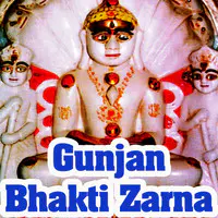 Gunjan Bhakti Zarna
