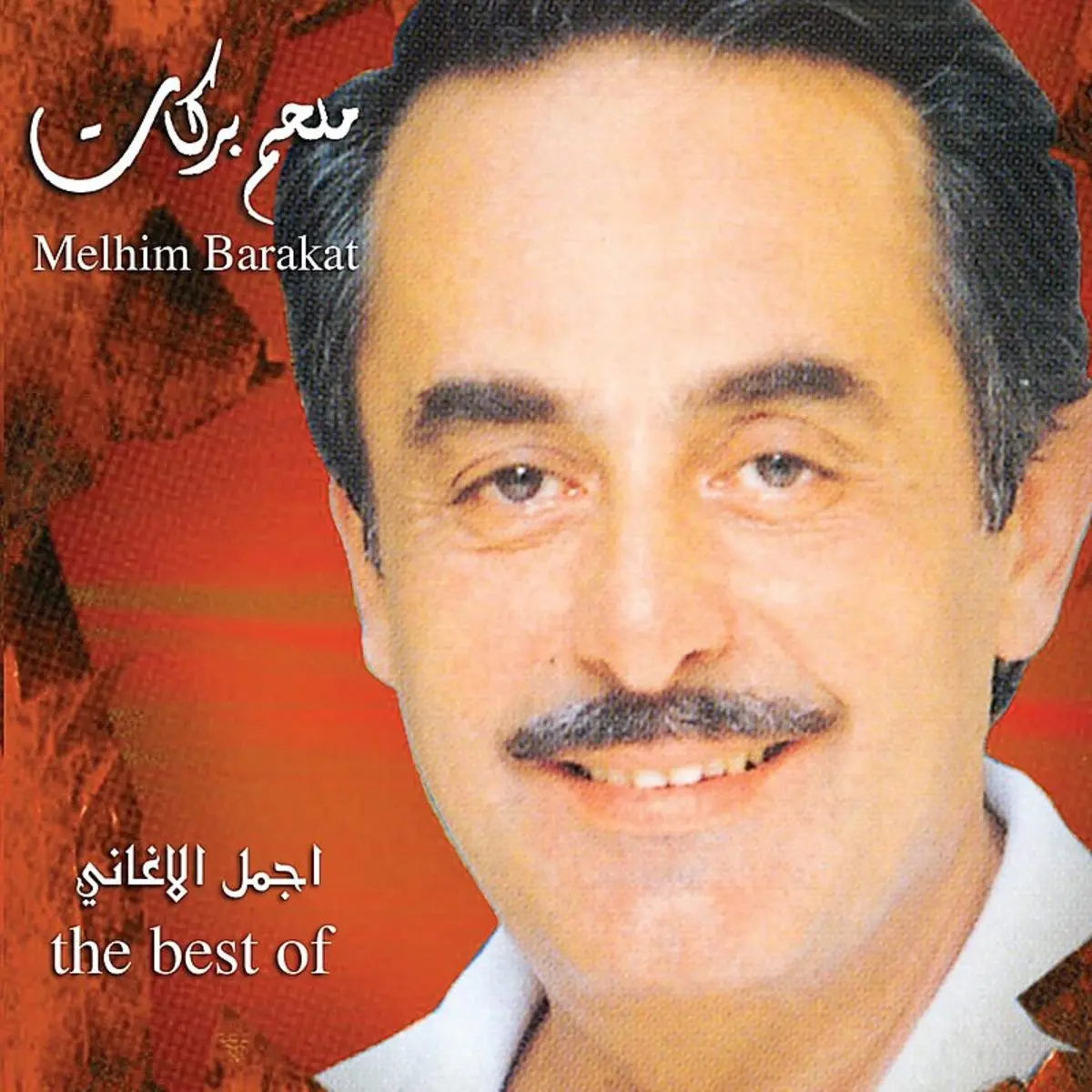 TÉLÉCHARGER 3ALA BABI WAEF AMARIN MP3 WAEF BABI MP3 AMARIN 3ALA TÉLÉCHARGER