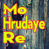 Mo Hrudaye Re
