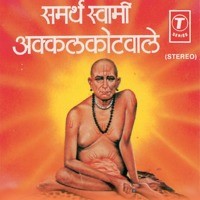 Samarth Swami Akkalkot Wale