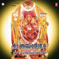 Sri Chamundeshwari