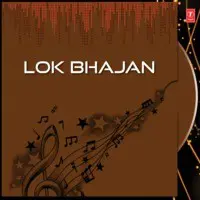 Lok Bhajan