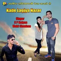 Kade Lagjya Nazar