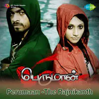 Perumaan-The Rajnikanth