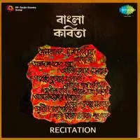 Swarachita - Bangla Kabita Vol 1