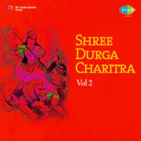 Shree Durga Charitra 2