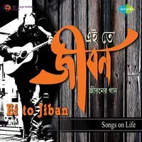 Ei To Jiban - Songs On Life