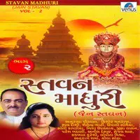 Stavan Madhuri- Vol- 2- Jain Stavan