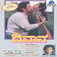 Deewana- Kannada