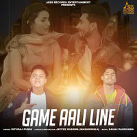 Game Aali Line