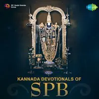 Kannada Devotionals of SPB