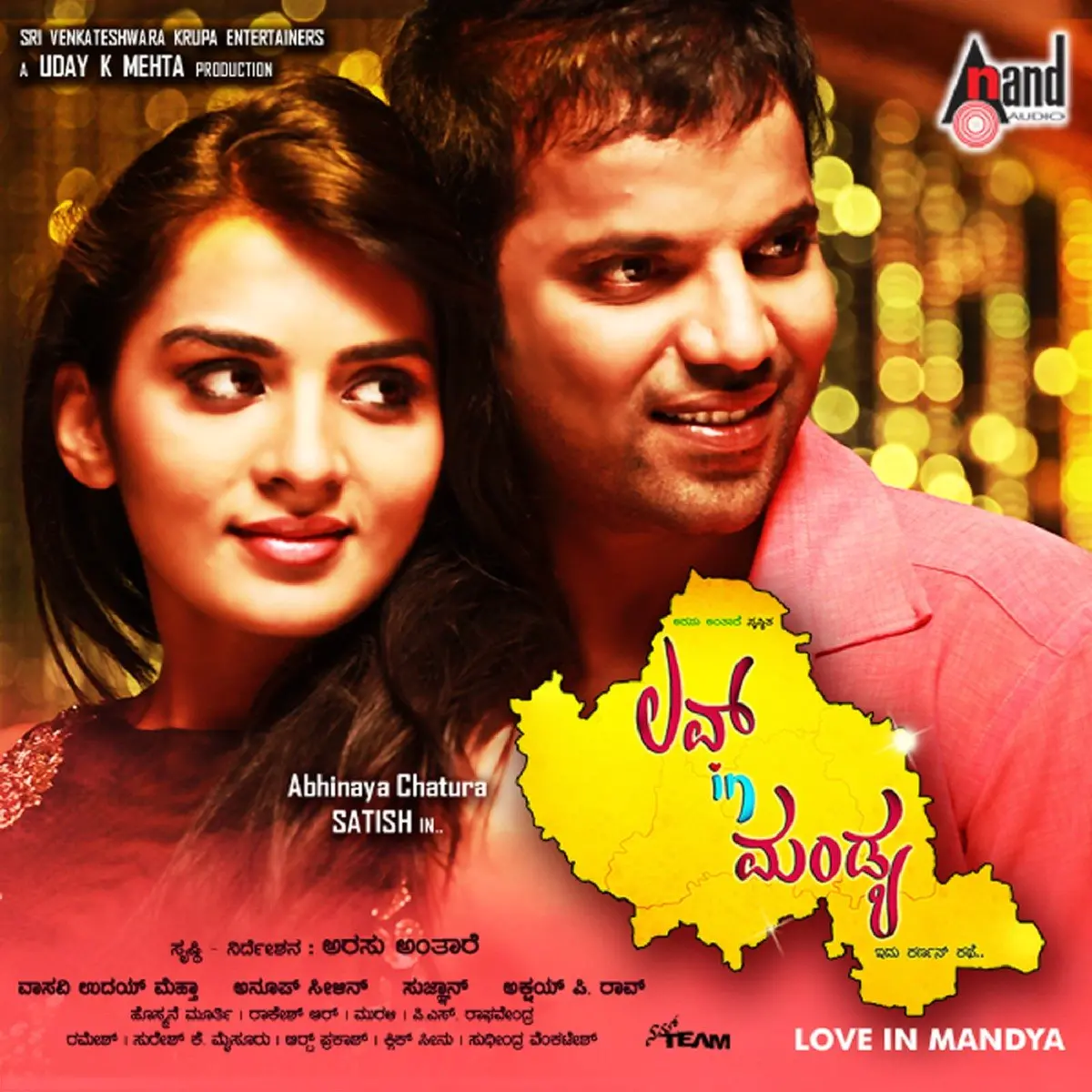 drama kannada mp3 songs free download for mobile