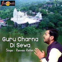 Guru Charna Di Sewa