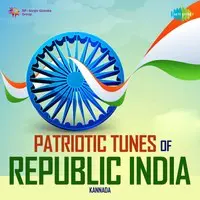 Patriotic Tunes of Republic India-Kannada