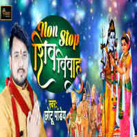 Non Stop Shiv Vivah