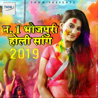 No.1 Bhojpuri Holi Song 2019