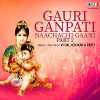 Gauri Ganapati Nacha Chi Gaani - Part 2