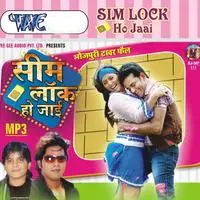 Sim Lock Ho Jai