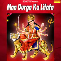 Maa Durga Ka Lifafa
