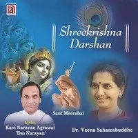 Shreekrishna Darshan