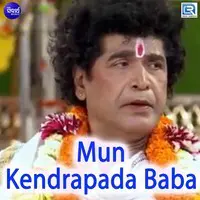 Mun Kendrapada Baba