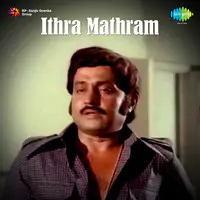 Ithramathram