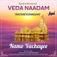 Traitareyopanishat Veda Naadam