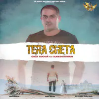 Tera Cheta