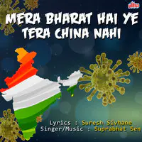 Mera Bharat Hai Yeh Tera China Nahi