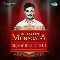 Kotaloni Monagada Super Hits Of NTR